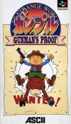 Ganpuru - Gunman's Proof [en]