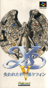 Ys V - Ushinawareta Suna no Miyako Kefin [en]