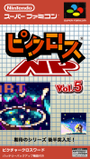 Picross NP Vol. 5 (J)