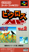 Picross NP Vol. 2 (J)