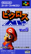 Picross NP Vol. 6 (Japan) (NP)