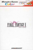 Final Fantasy II [en]