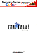 Final Fantasy (J) [English]