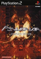 Psyvariar - Complete Edition (J)