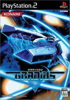 Gradius V (J)