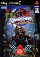 Typing of the Dead - Zombie Panic