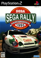 Sega Rally Championship '95