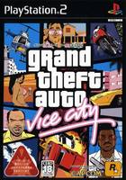 Grand Theft Auto - Vice City (J)