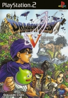 Dragon Quest V [en]