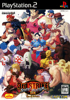 Street Fighter III - 3rd Strike (J)