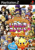 Itadaki Street Special (DQ & FF) (J)