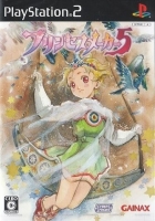 Princess Maker 5 (J)