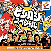 Bishi Bashi Special (J)