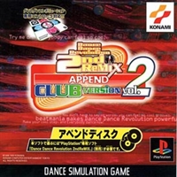 Dance Dance Revolution 2nd Mix Append 2