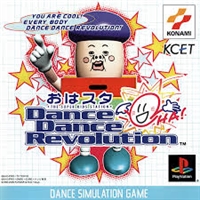 Dance Dance Revolution Oha-Star Mix