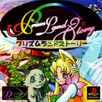 Prism Land Story [en]