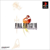 Final Fantasy VIII (J) (Disc 1)