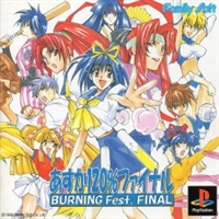 Asuka 120% Final - Burning Fest. Final