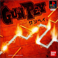 Gunpey (J)