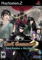 Devil Summoner 2 (Shin Megami Tensei)