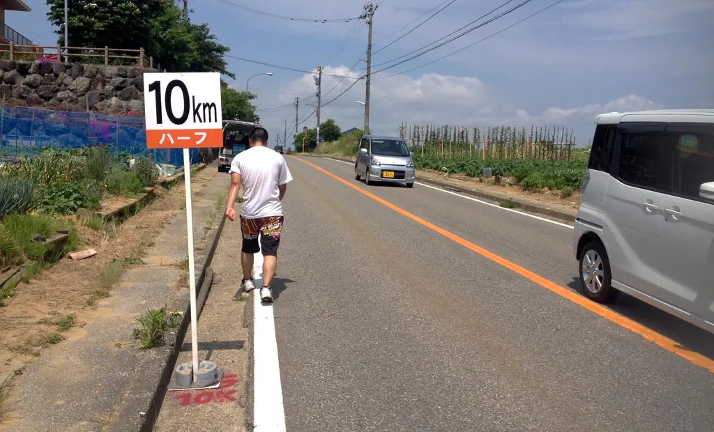 Takaoka Marathon 2014