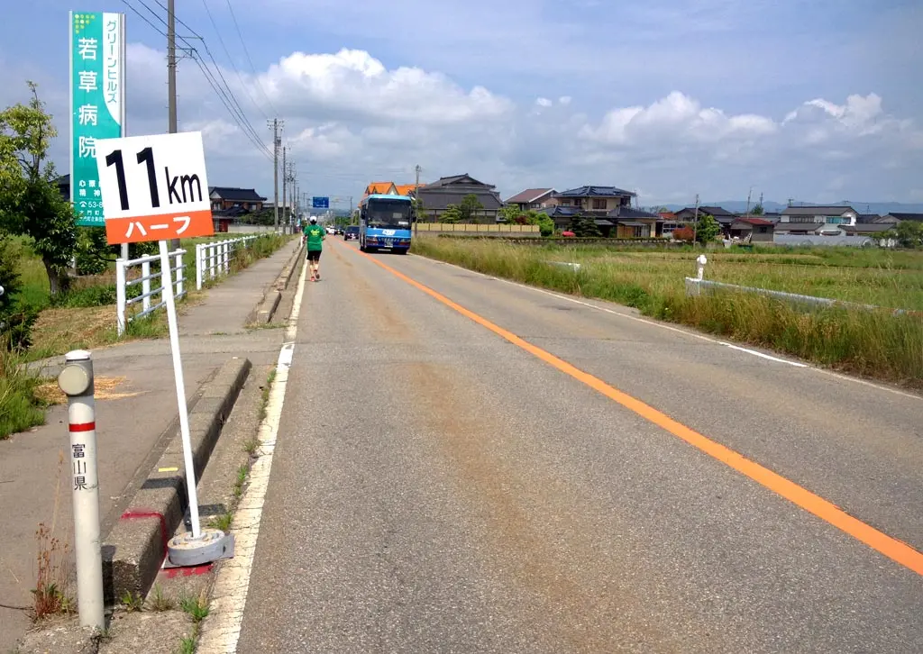 Takaoka Marathon 2014