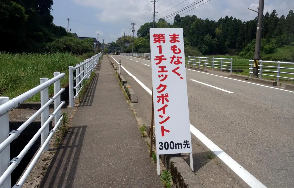 Takaoka Marathon 2014