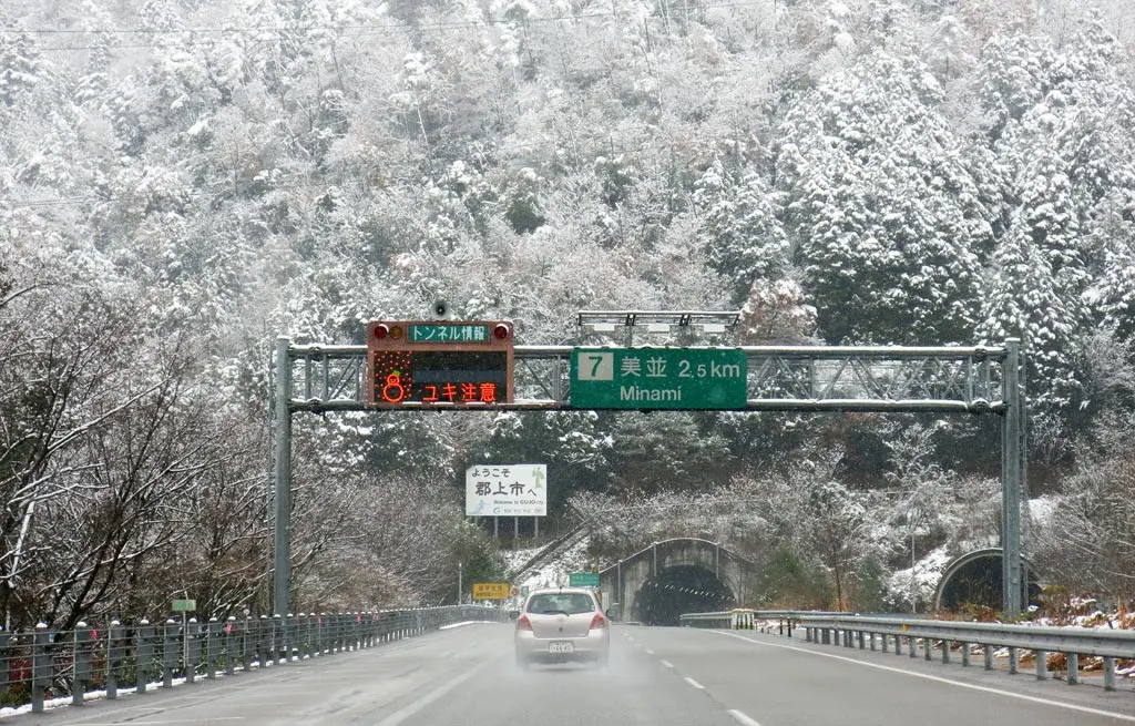 From Nagoya 名古屋 to Takayama 高山 in Winter