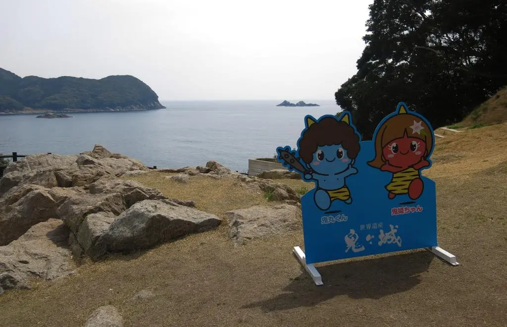 Onigajo Cliff 鬼ヶ城