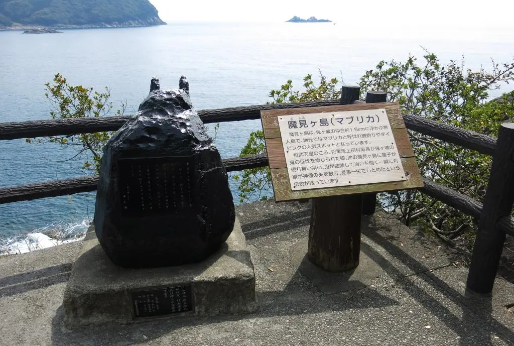 Onigajo Cliff 鬼ヶ城