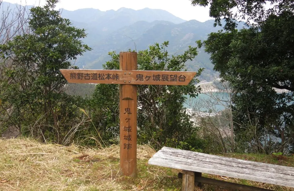 Onigajo Cliff 鬼ヶ城