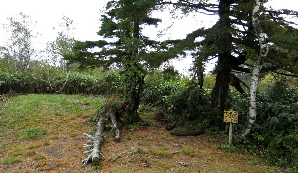 Tengaizan 天蓋山