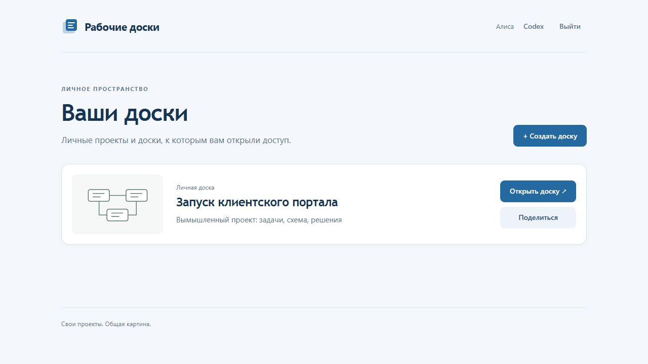 Портал