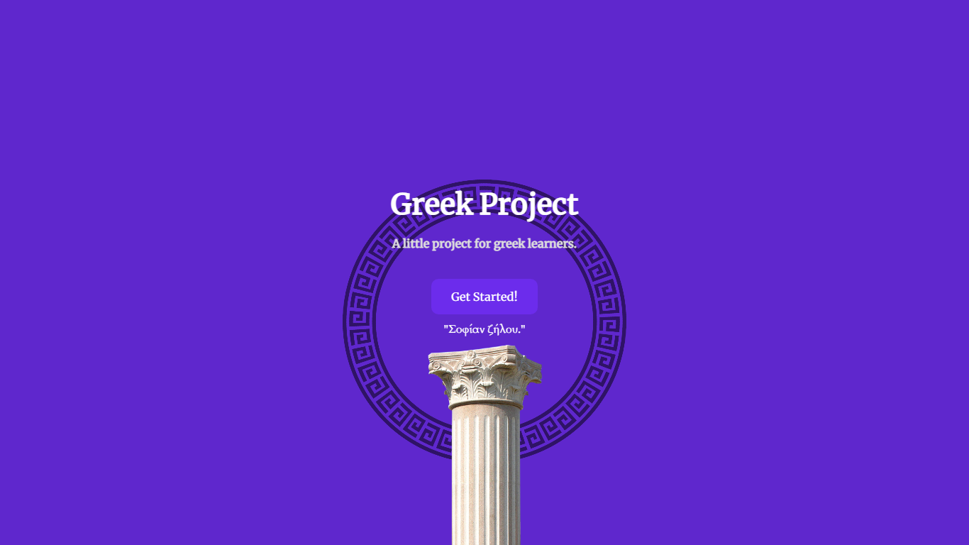 Greek Project