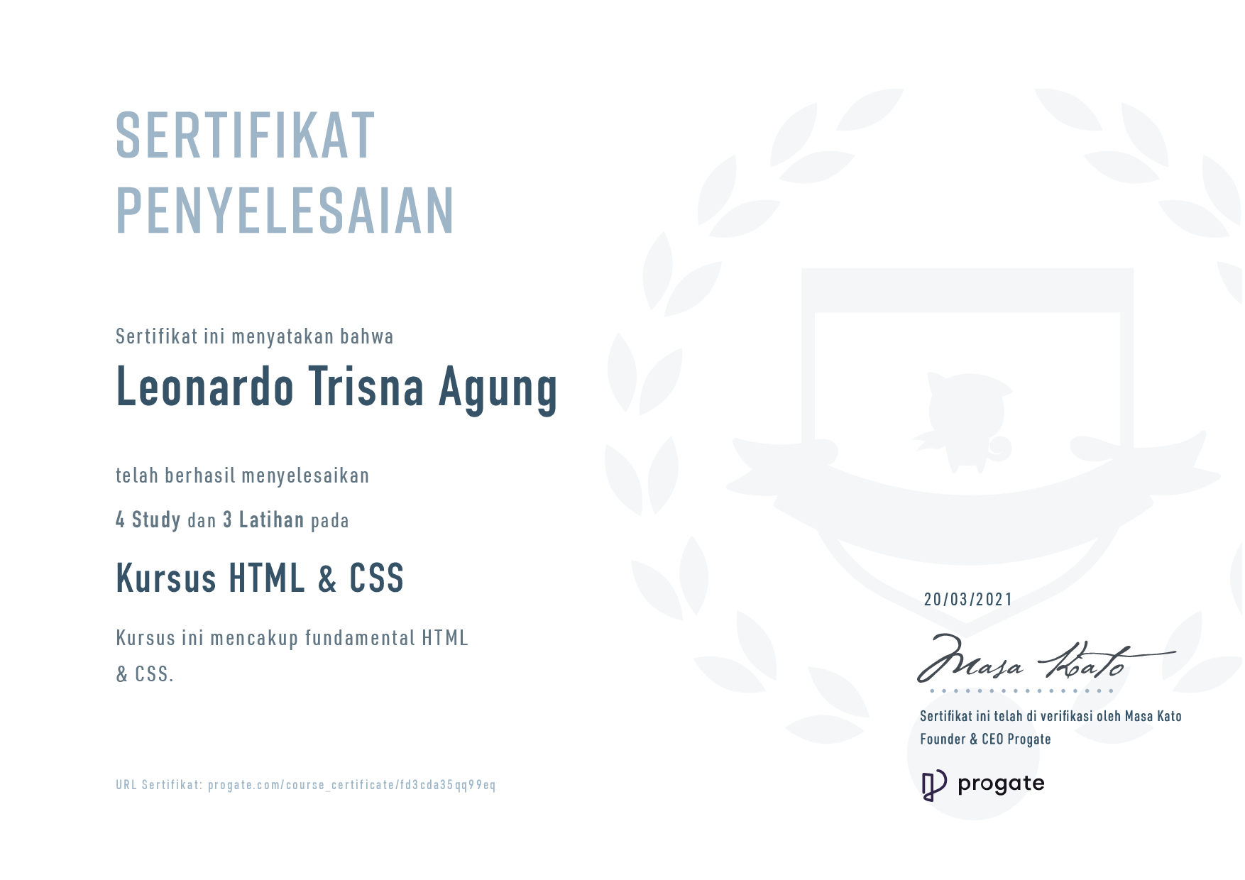 html-css-certificate