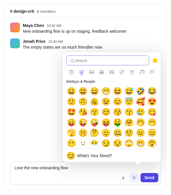 Team chat composer design example