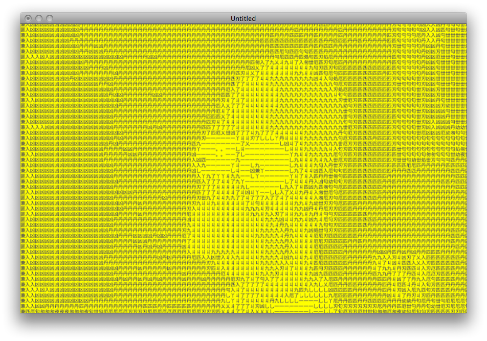 ASCII Projektor Screenshot