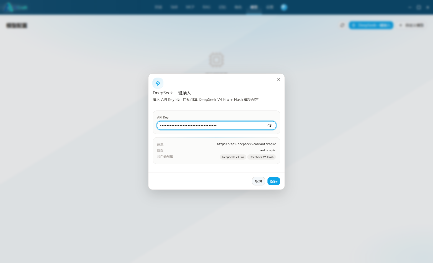 AICraft demo
