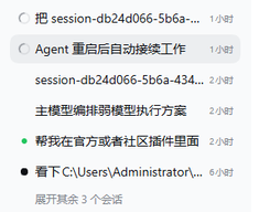 dsh-autorestart screenshot 3