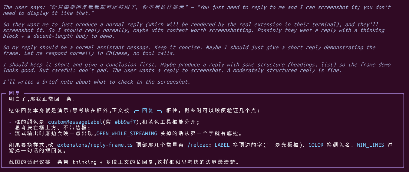 效果截图