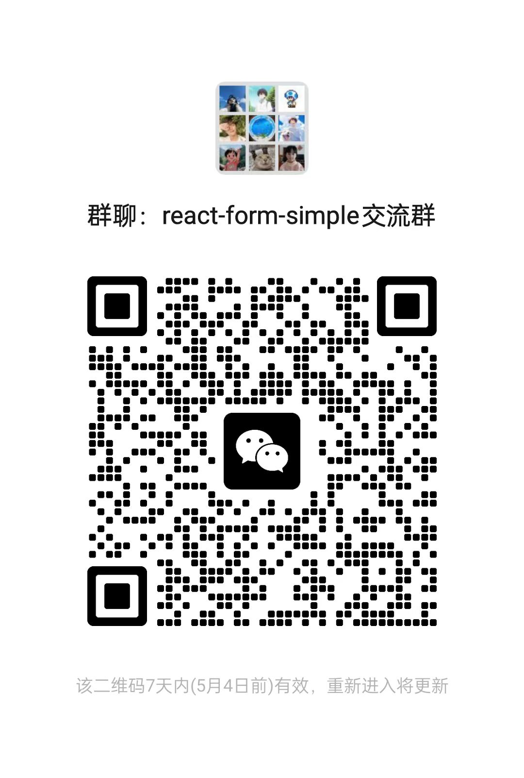 wechat-group