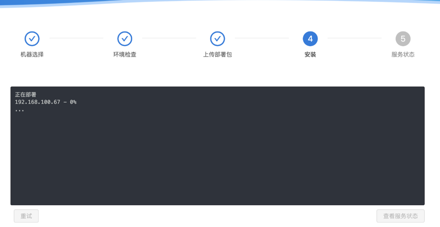 easycmdb/doc/EasyCMDB基础版离线安装方式.md at master · easycmdb/easycmdb · GitHub