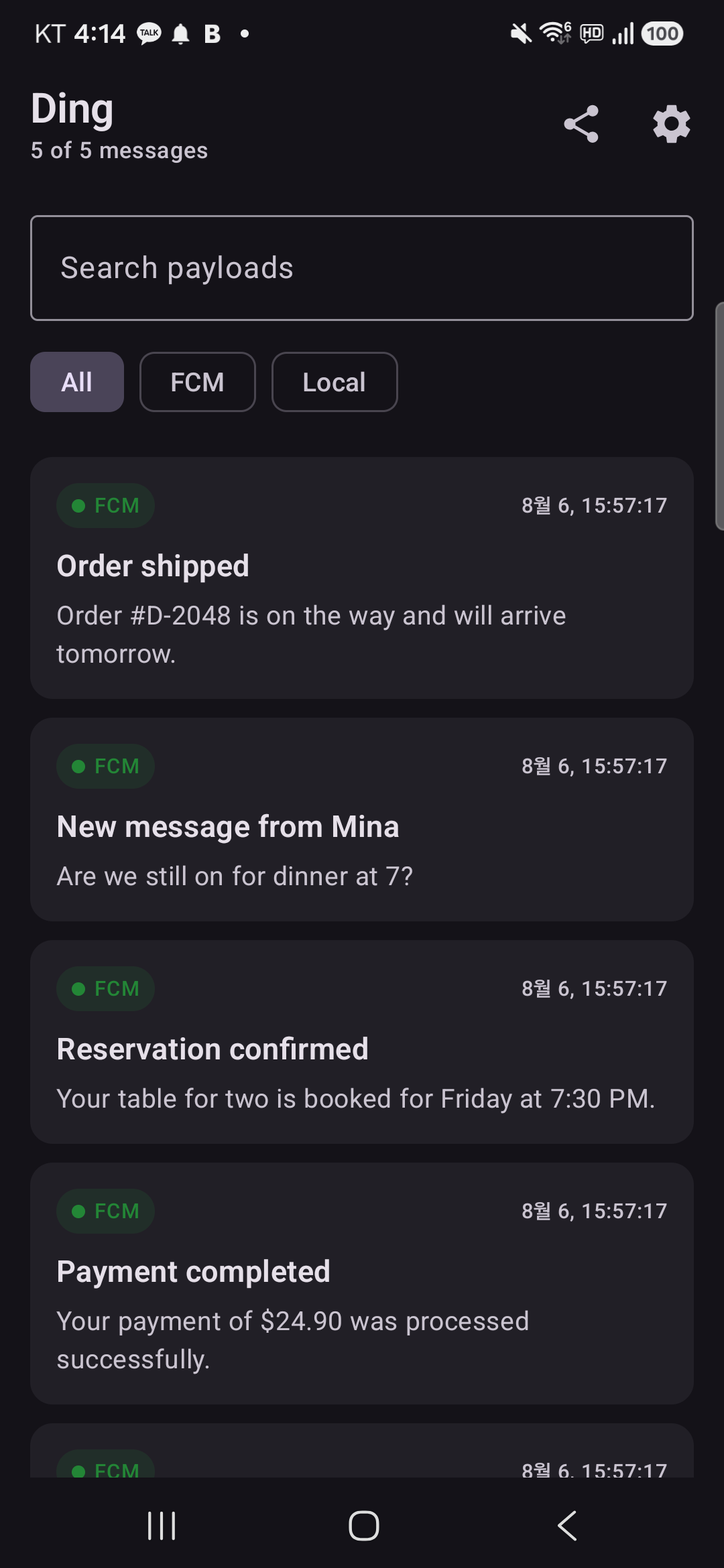 Ding message list in dark mode