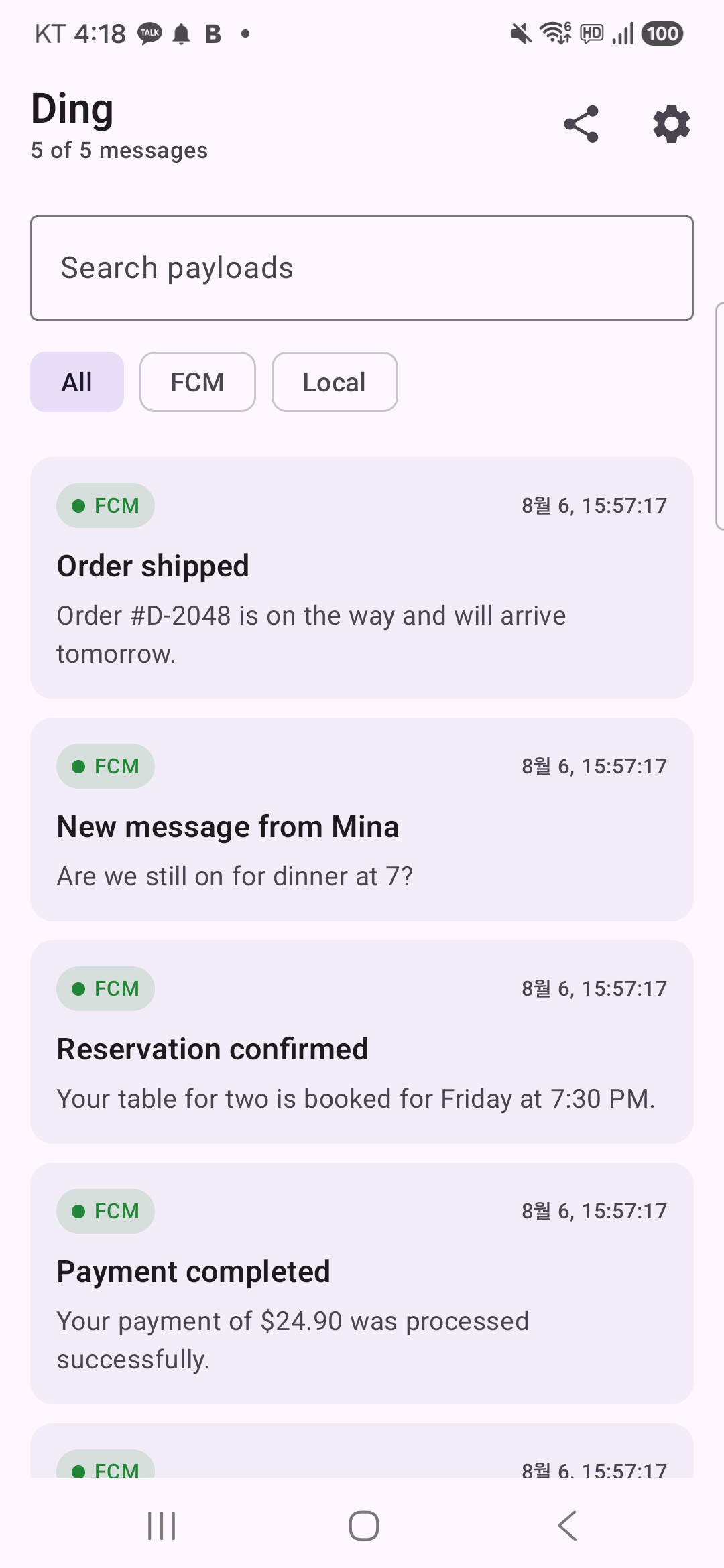 Ding message list
