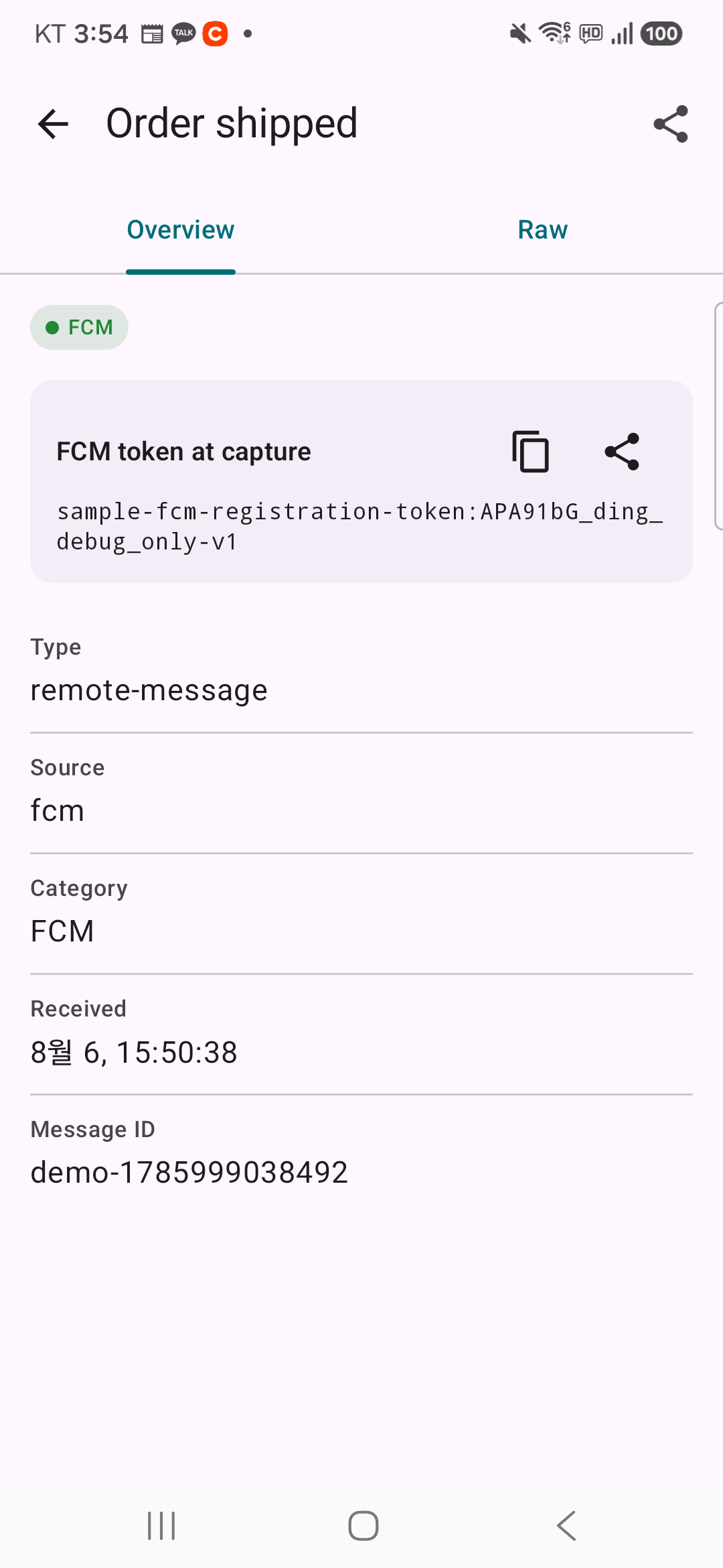 Captured notification overview