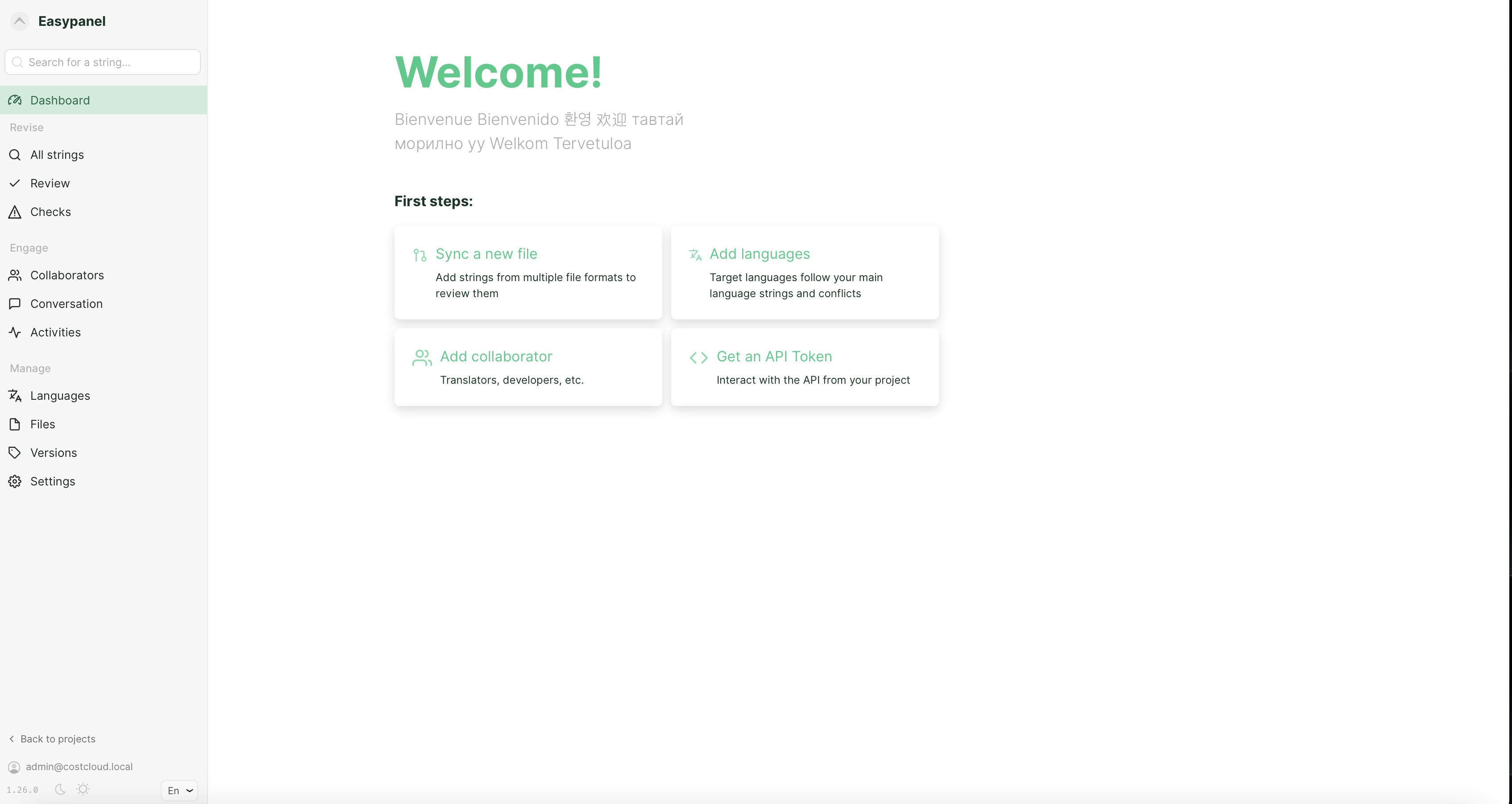 Accent screenshot 1