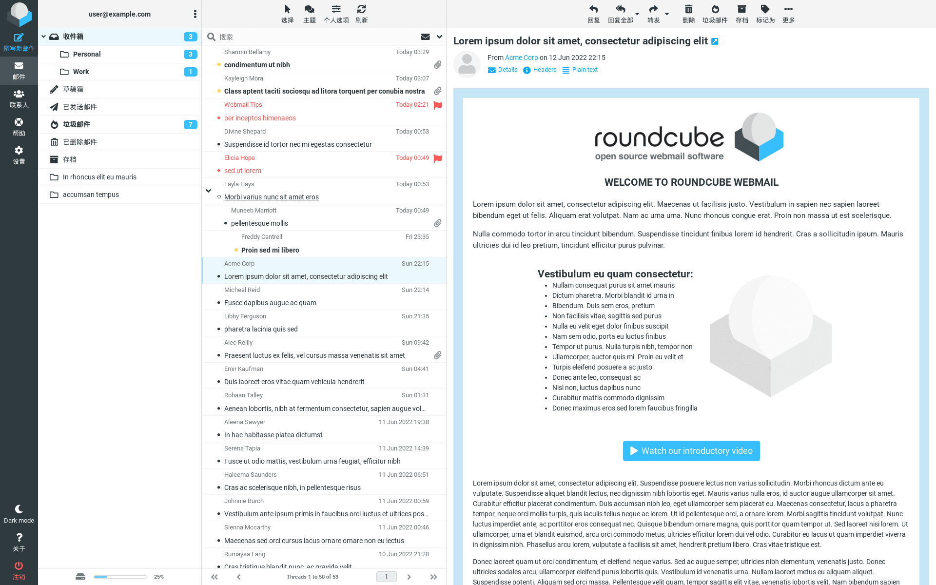 Roundcube screenshot 6