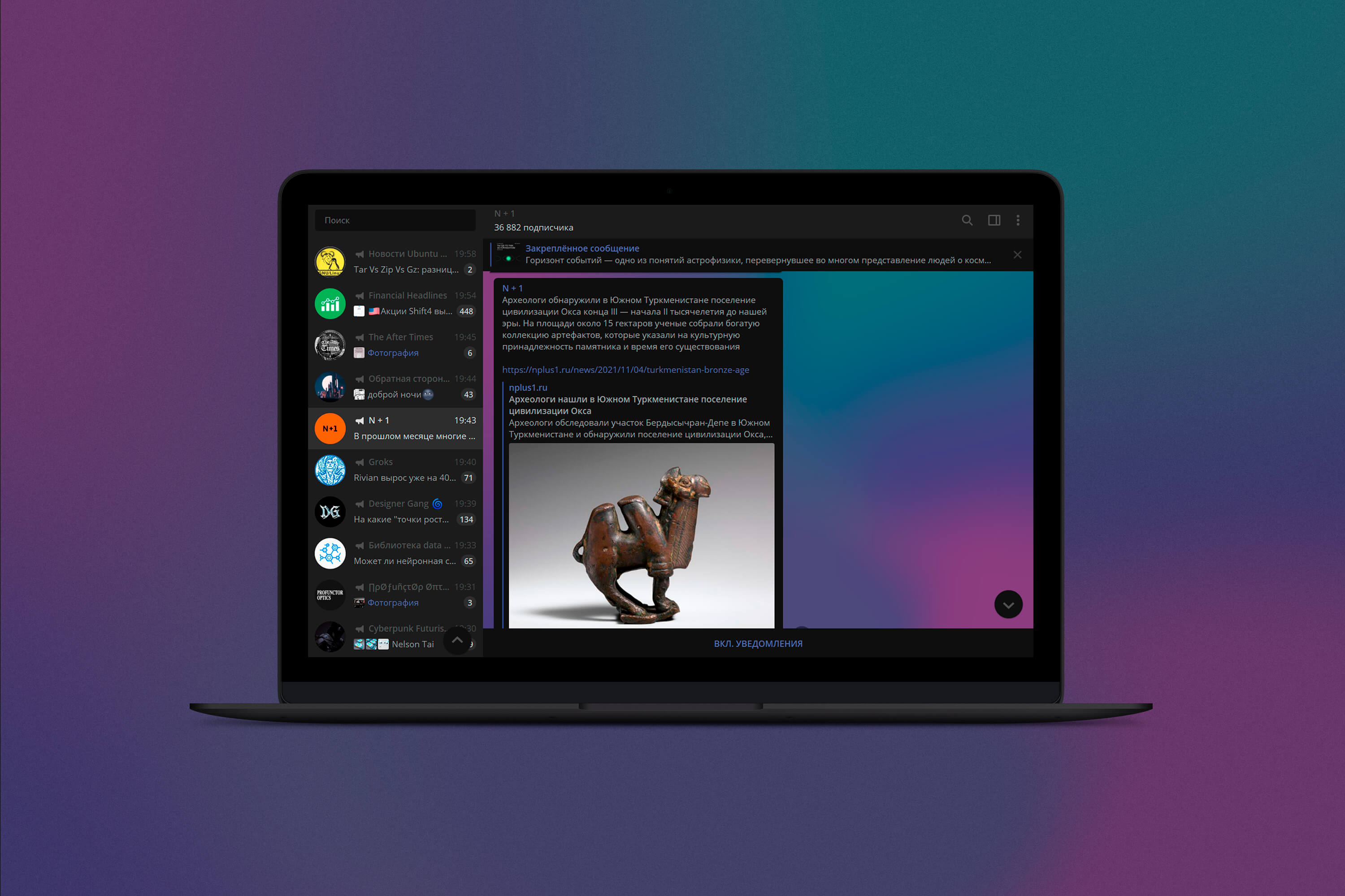 A dark theme with a touch of purple designed for an official Telegram contest