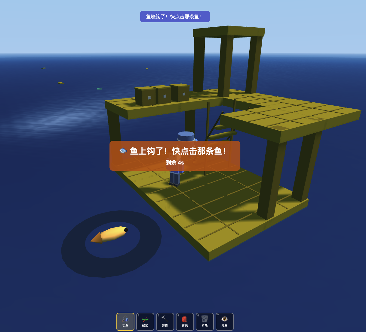 Raft screenshot