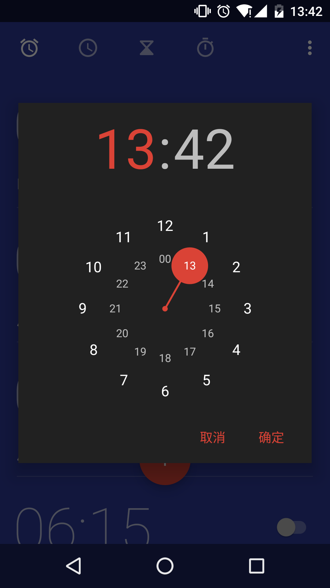 Android-Material-Design
